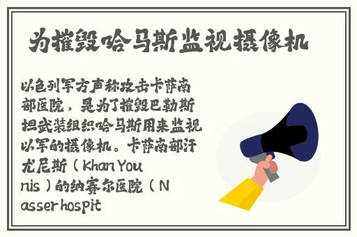 再睁开一点就能知道你的扇贝
